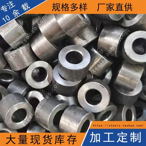 精密光亮无缝钢管空心圆管斗销大臂套汽摩衬套装载机铲车配件钢套
