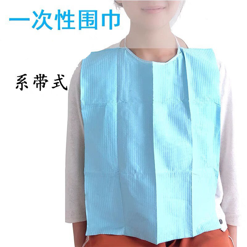 牙科一次性系带围巾/齿科口腔围兜铺巾覆膜纸围巾/美容防护复之满