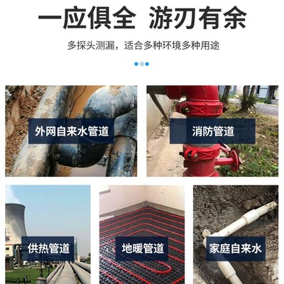 普奇地下管道漏水点检测仪高精度自来水管道听测S漏仪室外探漏仪