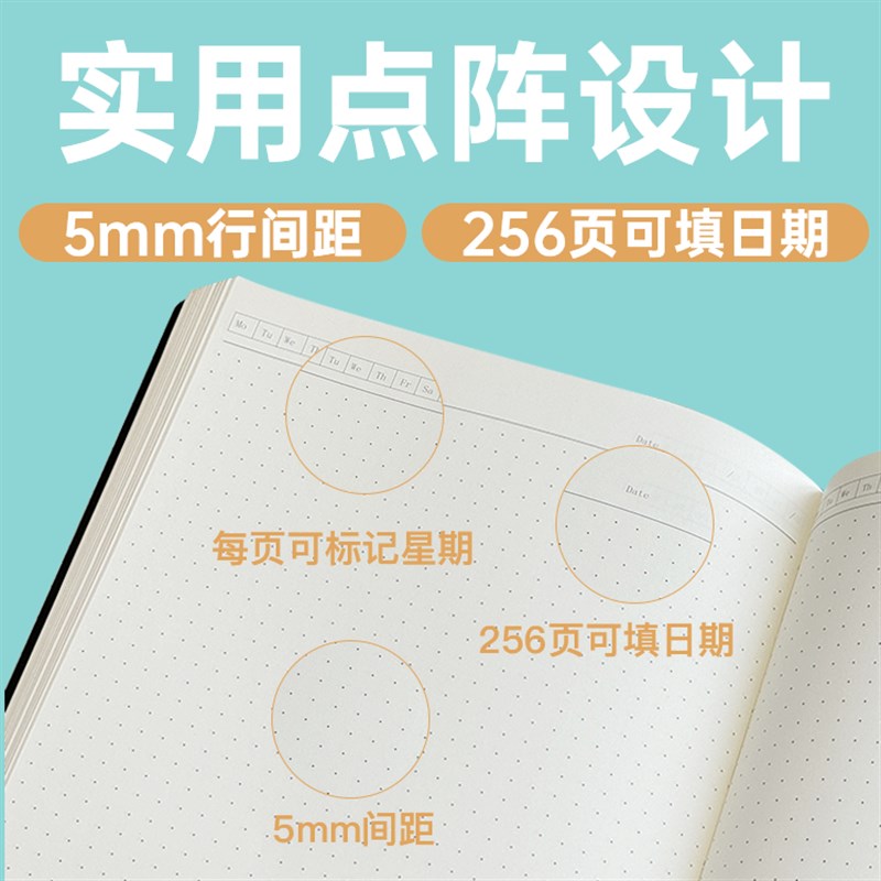 锦堂纵横天下点阵本 A5点阵F记事本 方格点阵简约手册