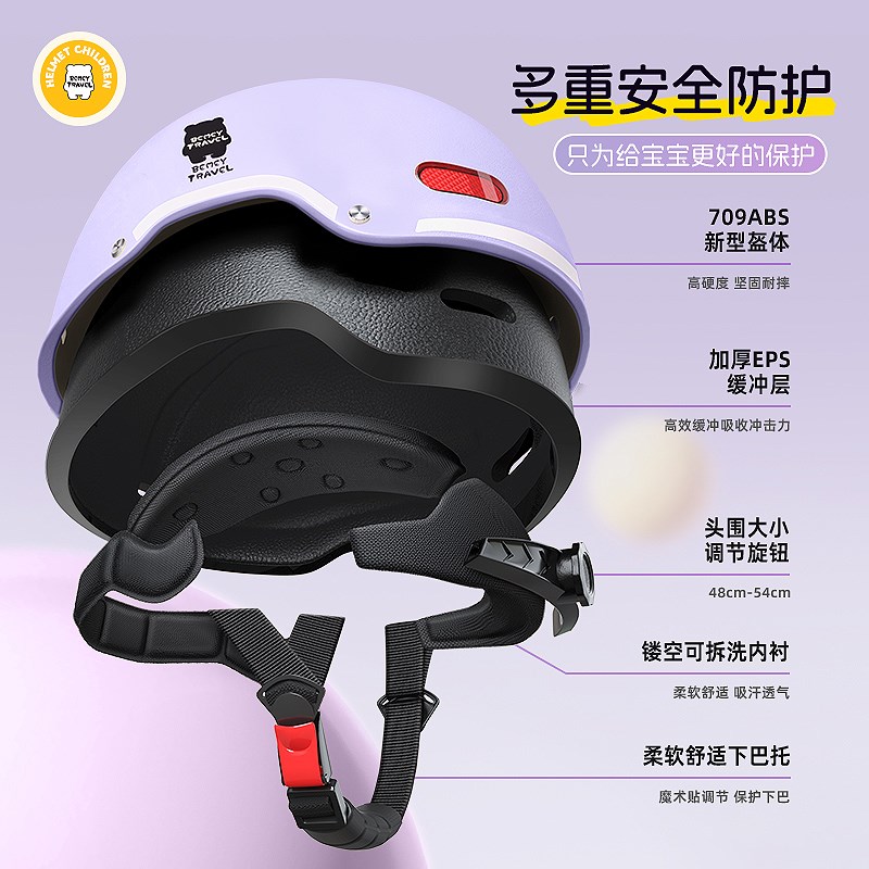 儿童头盔男孩女孩3c认证宝宝电动摩托车6到12岁可爱安全帽四季款