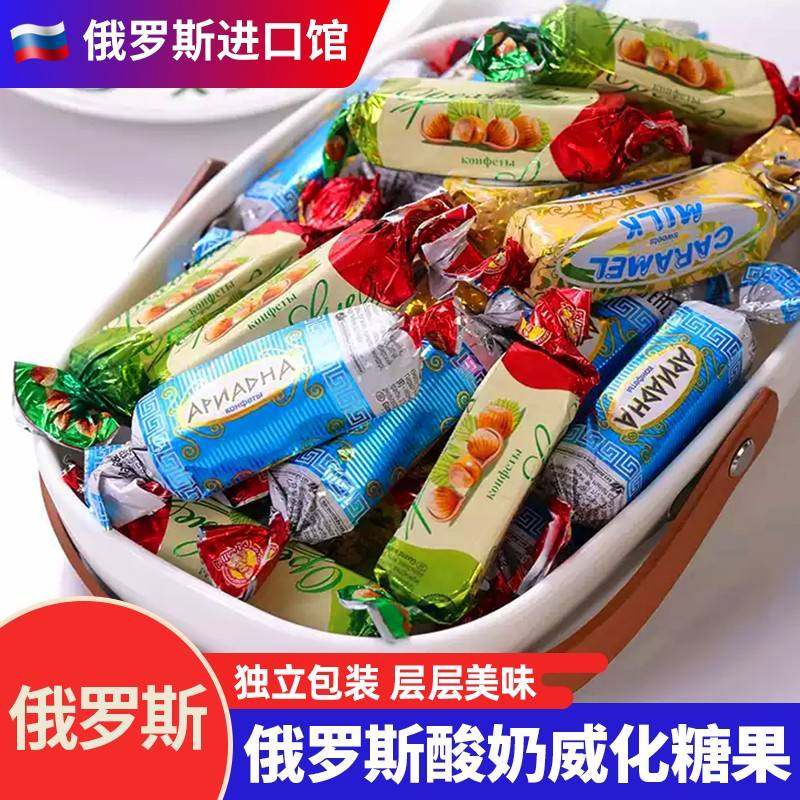 俄罗斯酸奶威化糖果休闲零食零食巧克力威化饼干年货特产食品