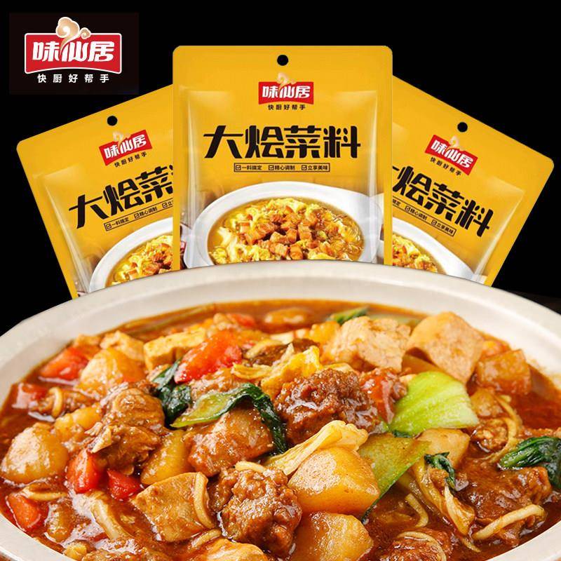 味仙居大烩菜料包酱汁乱炖调味酱料包家用大锅菜豆腐白菜粉条酱包