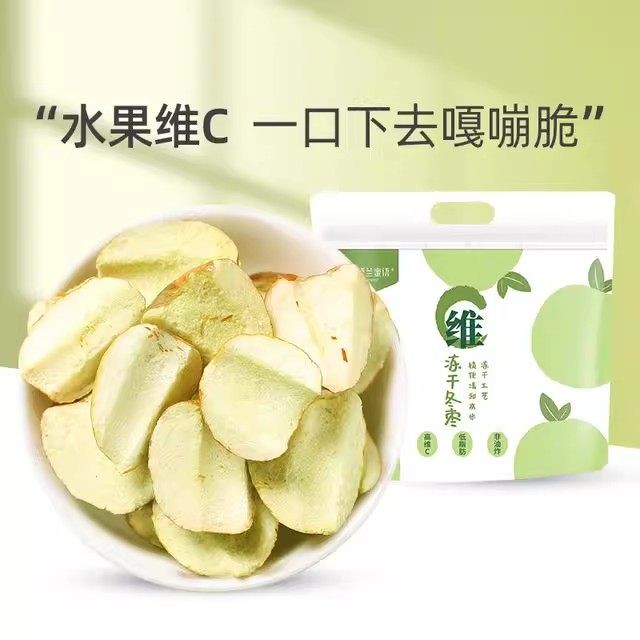 【楼兰蜜语】糖心脆冻干冬枣脆片105g(内含14袋)