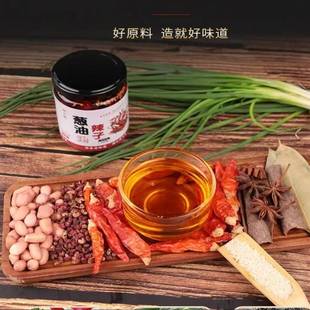 味吉妙味吉妙葱油辣子九分香一分辣葱香十足人人爱吃