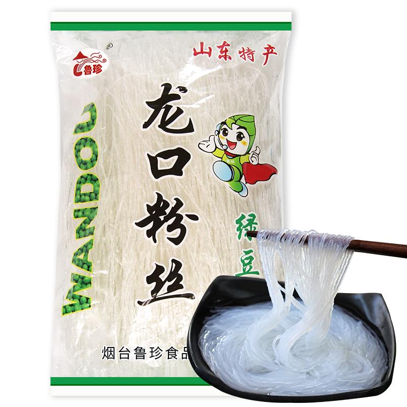 鲁珍 绿豆龙口粉丝 凉拌火锅水晶粉丝米粉线麻辣烫扇贝爆肚