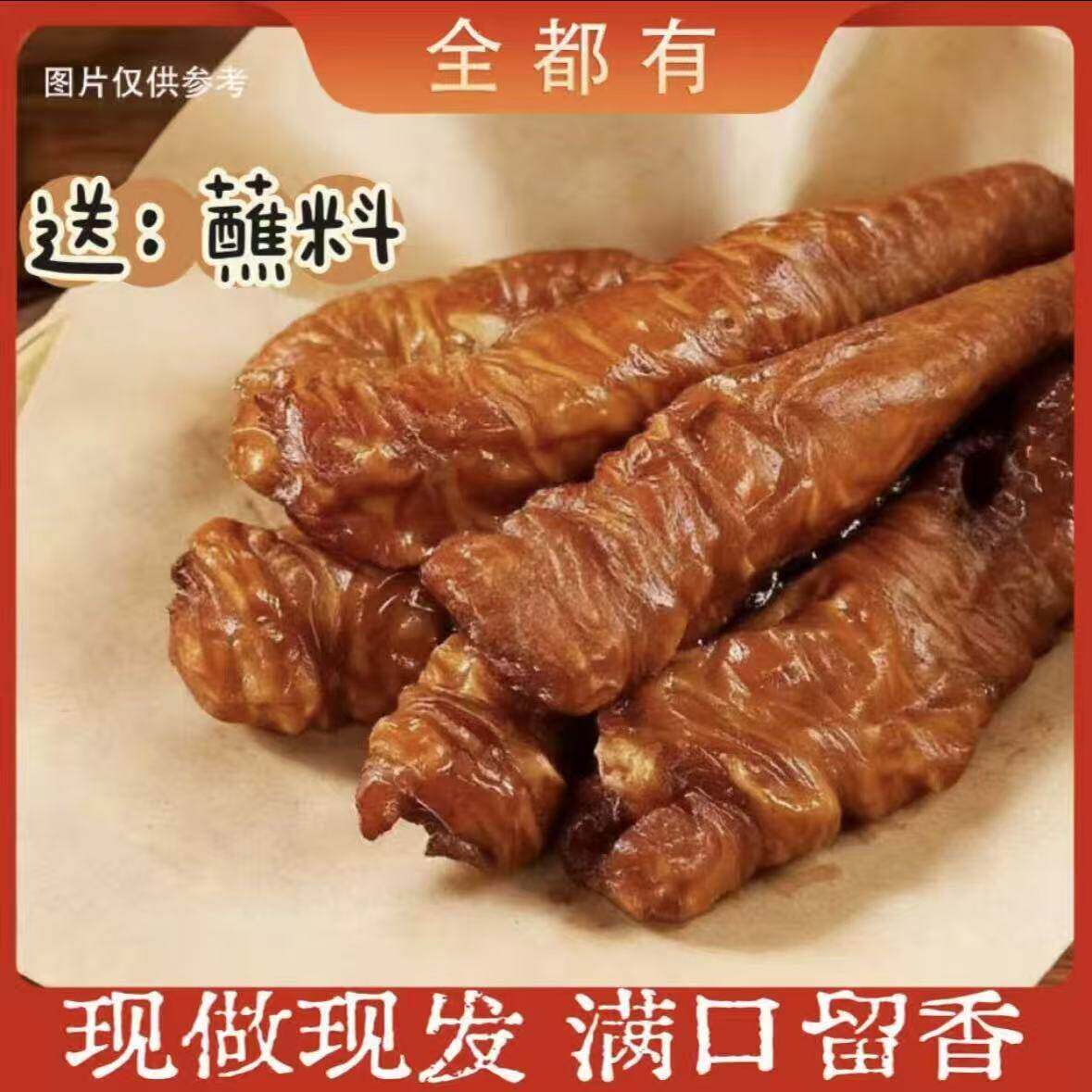 全都有五香肥肠250g/袋五香/香辣大肠头 去油90%不喜油 溪光
