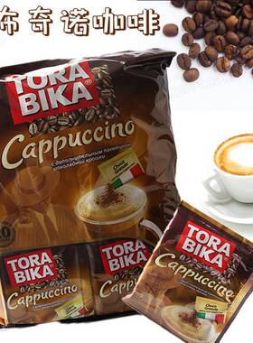 俄罗斯进口印尼TORA BIKA卡布奇诺三合一速溶咖啡包邮送可可粉