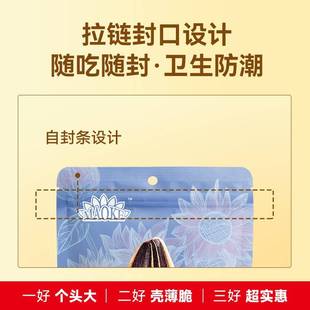 洽洽毛嗑500g*4袋山核桃焦糖原味五香大包装瓜子炒货零食