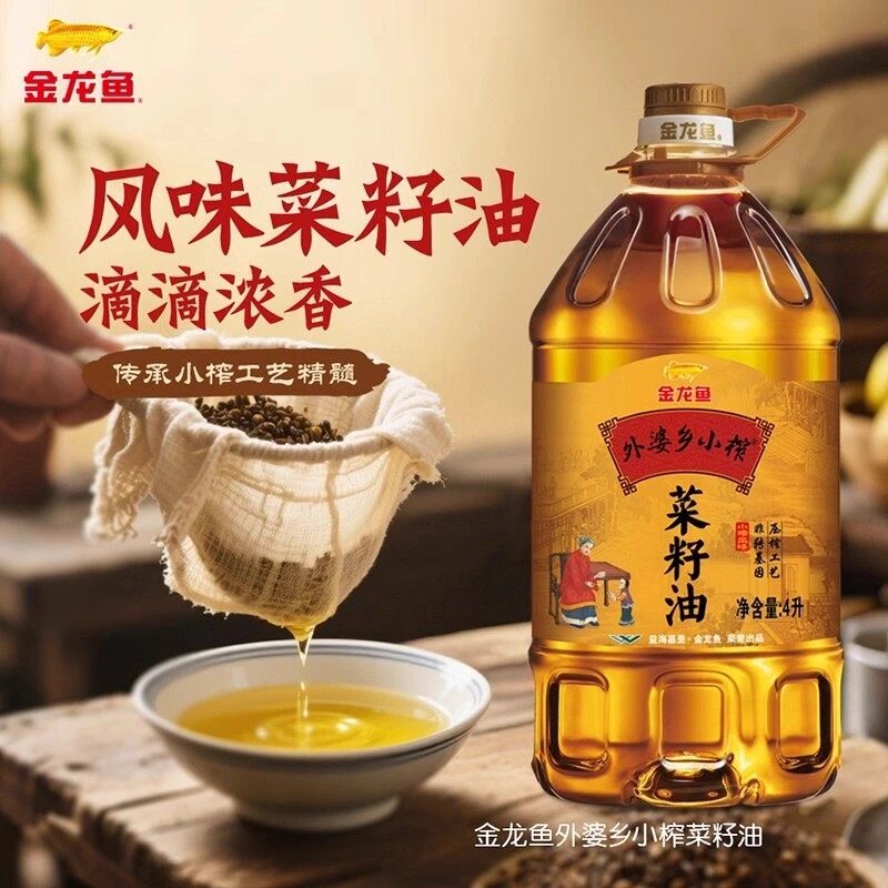 金龙鱼外婆乡小榨菜籽油4L非转基因植物家用食用油
