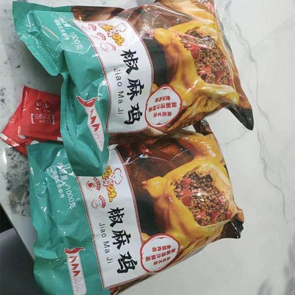 【官方旗舰店】嘴滋滋椒麻鸡整祇1000g正宗川味熟食卤味四川特产