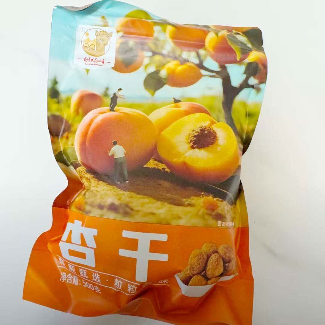 胡杨峰新疆吊干红杏一杏两吃颗粒饱满日期新鲜开胃解馋零食500g袋