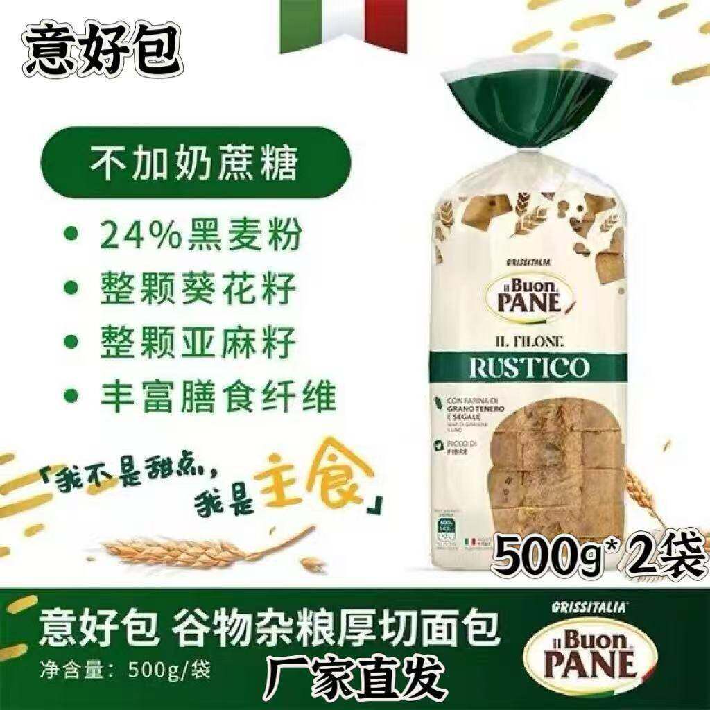 【官方正品】意好玉米物杂粮厚切吐司主食面包丰富膳食纤维500g