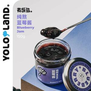 有乐岛/纯熬蓝莓酱 90%果肉果胶白砂糖宝宝儿童婴儿果酱