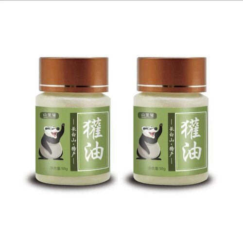獾子油正品保证山里獾东北特产