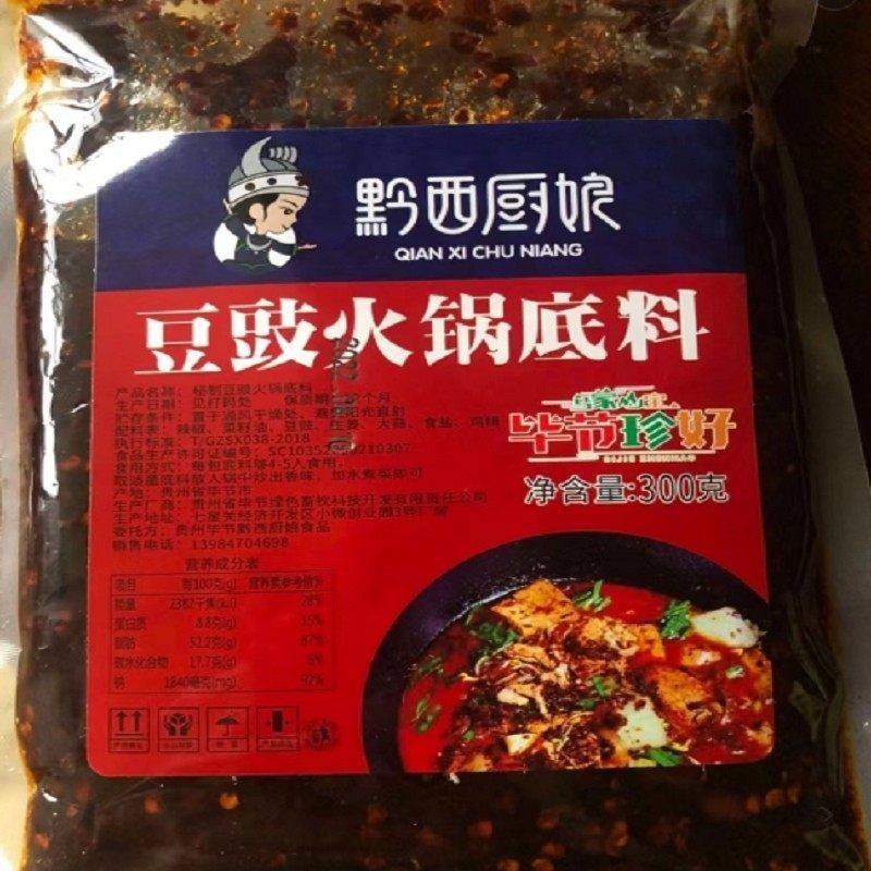 黔西/水西厨娘豆豉火锅底料贵州正宗特色豆豉贵上一品地摊火锅料