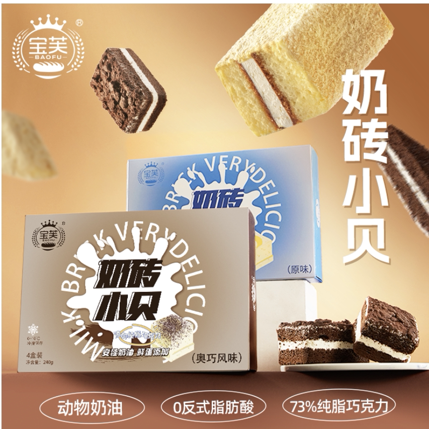 一滴水奶油夹心动物奶油鲜蛋糕