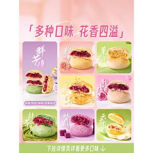 潘祥记玫瑰花饼官方旗舰店传统糕点心面包零食礼包云南特产鲜花饼