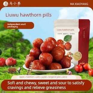【六物山楂丸】马小养不加蔗糖配料干净酸甜适中口感软糯解馋解腻
