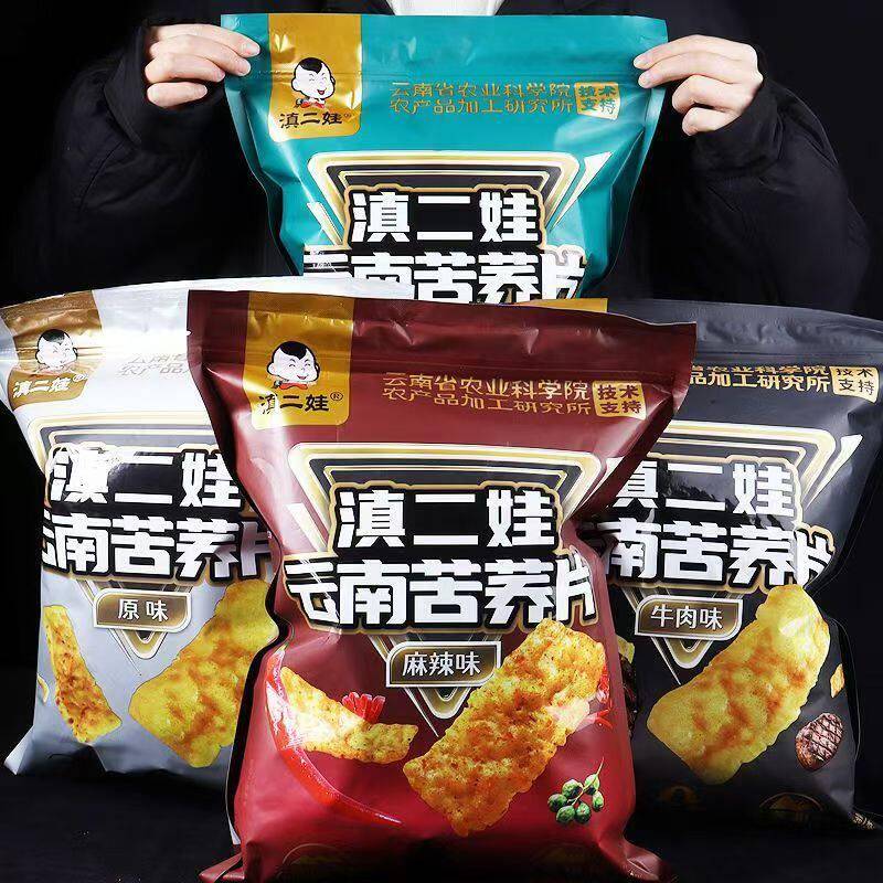 农科院苦荞麦片荞麦锅巴云南特产追剧小零食小吃薯片休闲食品解馋