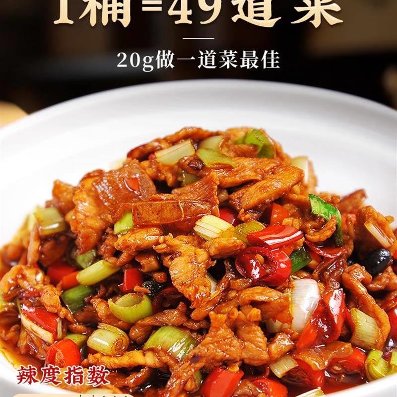 家常小炒酱家常荤素菜一料搞定1kg/桶