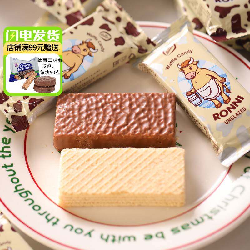 俄罗斯原装进口康吉大奶牛巧克力威化饼干夹心休闲零食散装包邮