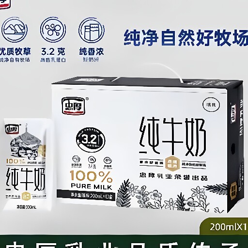 忠厚纯牛奶200ml*12盒新鲜日期儿童学生成人牛奶纯厚高质乳蛋白