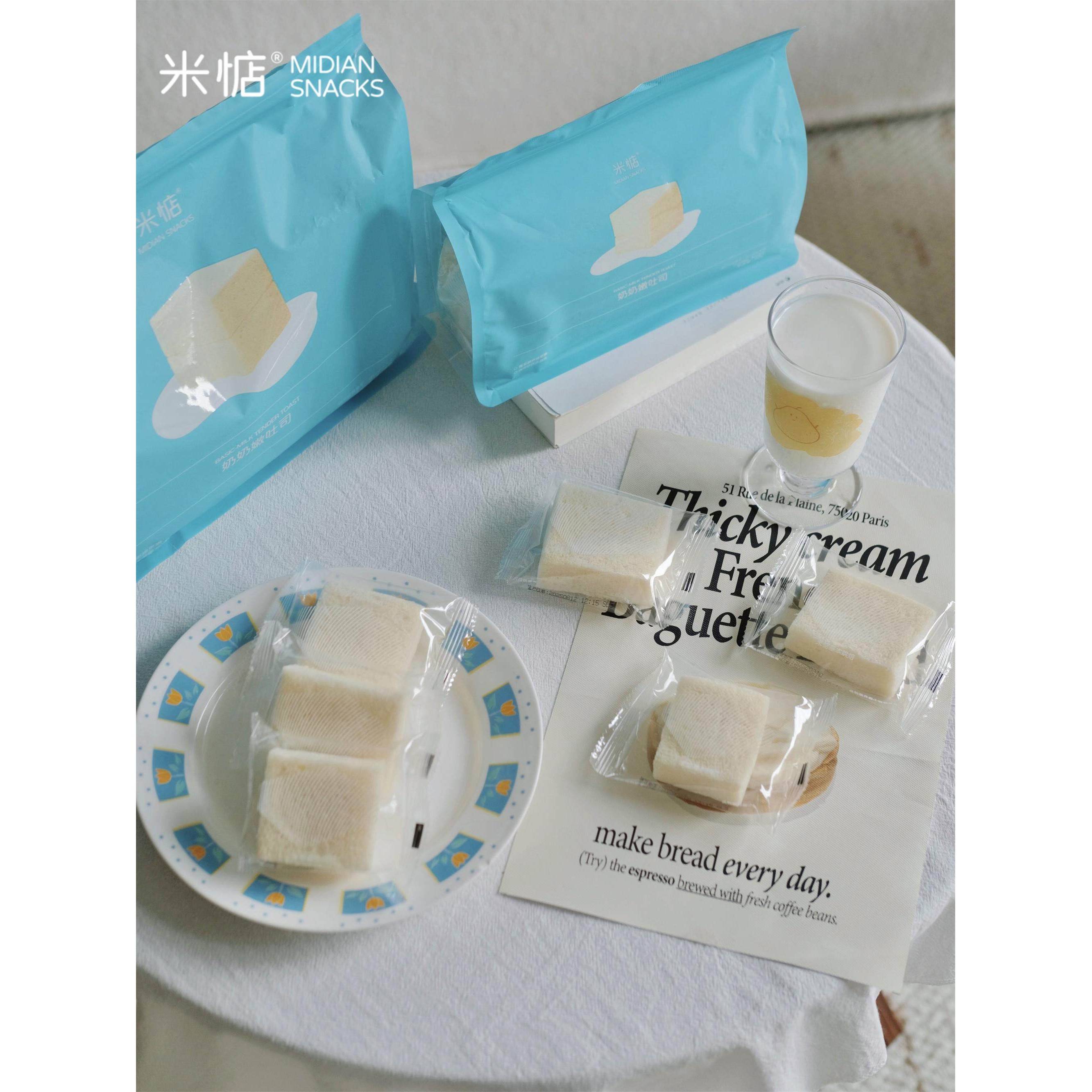 米惦奶奶嫩吐司厚切巴氏鲜奶无边小吐司三明治手撕面包早餐零食