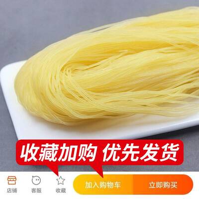 1斤半干 干北韩冷面 面 正宗东北大妈商用韩式大冷面 面散装干 干