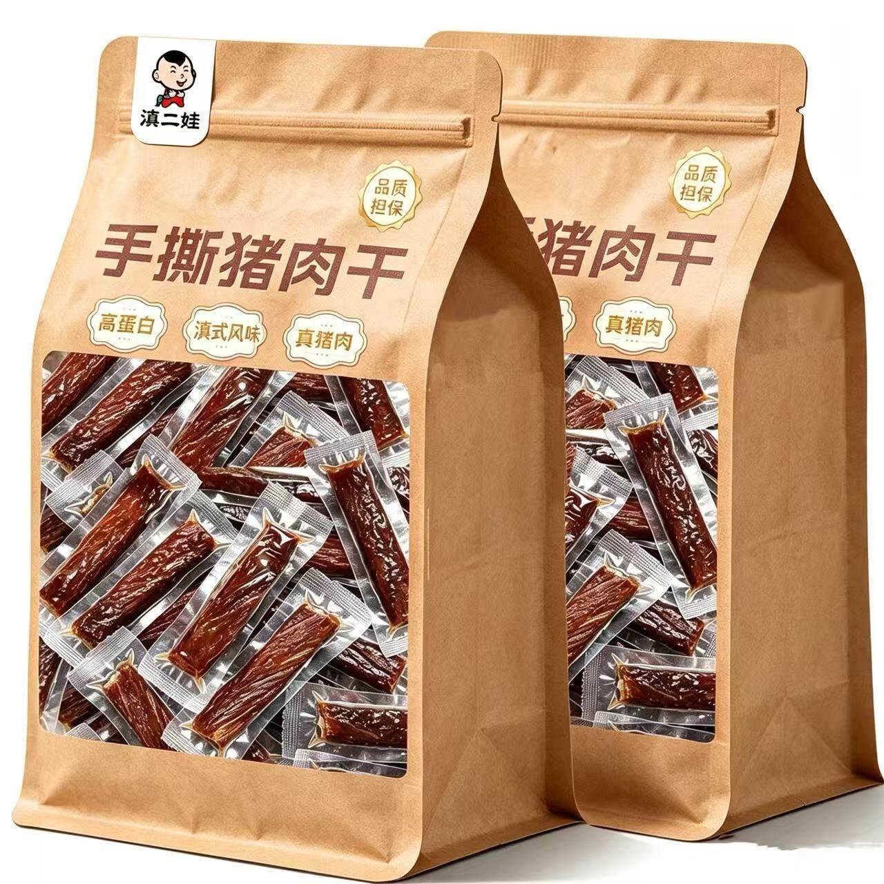滇二娃云南特产手撕猪肉干五香风干肉猪肉脯办公追剧解馋肉类小吃