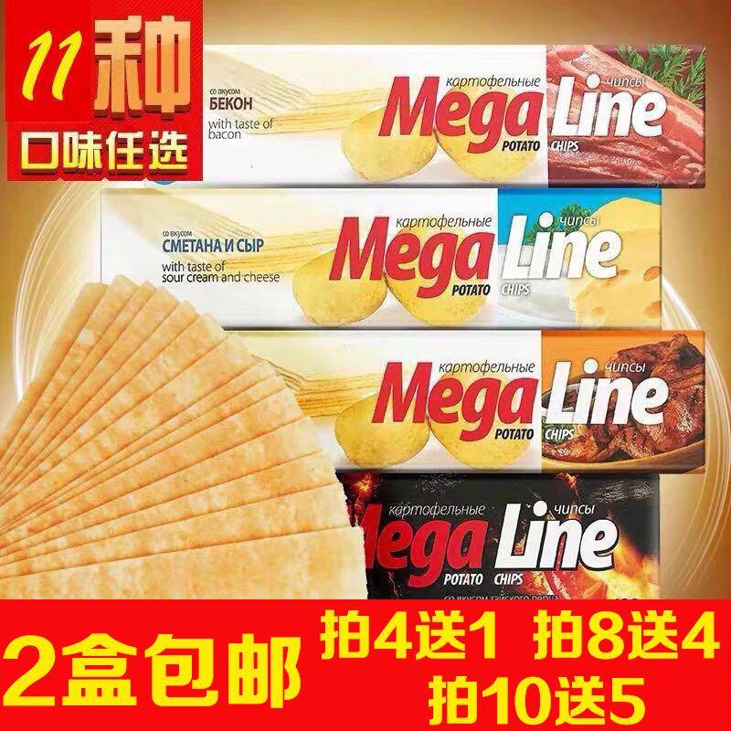 俄罗斯进口迈咔长条土豆薯片混装组合MEGA非油炸麻辣小零食品包邮