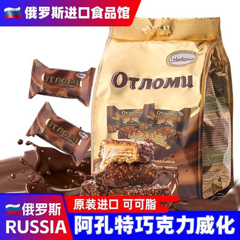 俄罗斯进口巧克力拉丝饼干阿孔特原装奥特焦糖夹心韧性威化小零食
