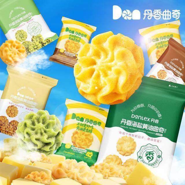 丹香海盐不甜小花奶油曲奇饼乾3袋解馋追剧亲子旅游高端烘焙零食