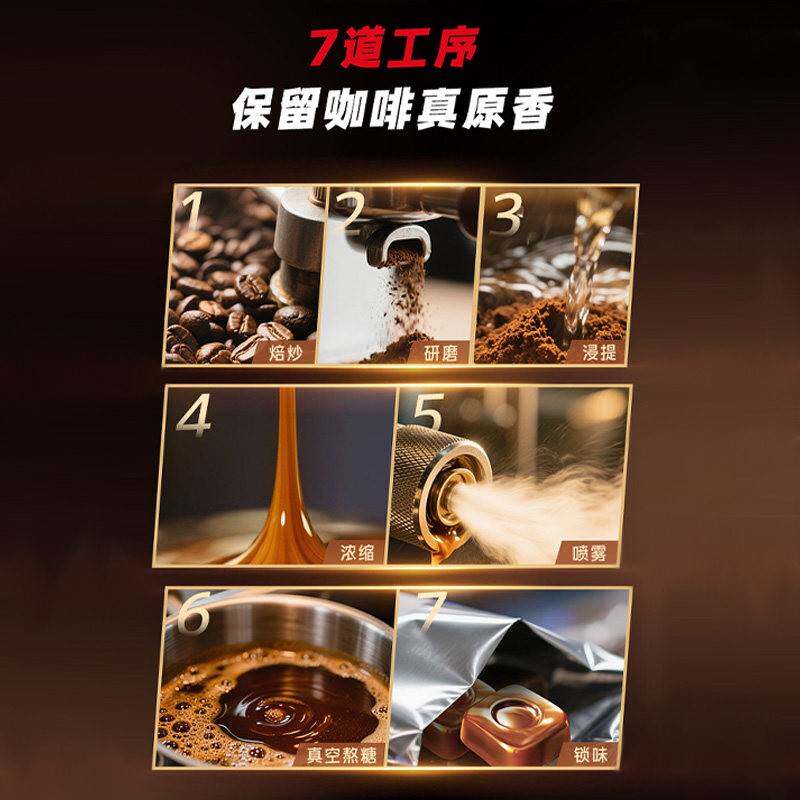 雀巢咖啡乐0糖咖啡糖醇厚黑咖啡味轻乳拿铁味罐装硬糖犯困