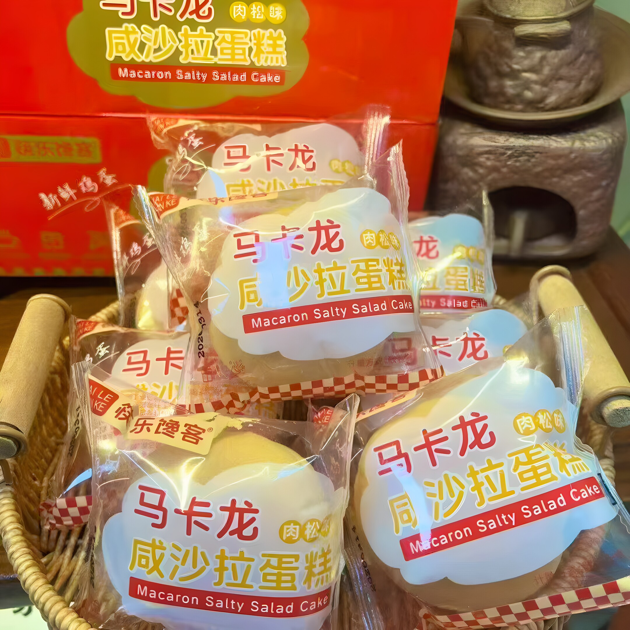 筷乐馋客马卡龙肉松咸沙拉蛋糕 12个/箱 拍一发二