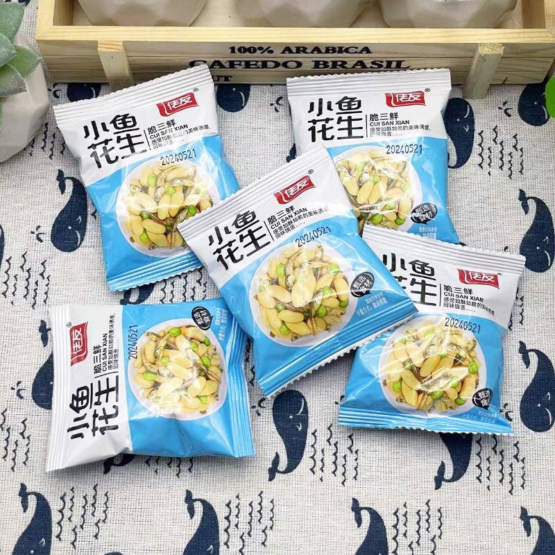 佬友小鱼花生香脆网红爆款脱油花生香酥鱼五香解馋零食青豆小包装