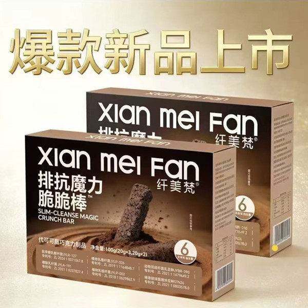【官方正品】纤美梵脆脆棒双拼排抗魔力脆脆棒新品上市巧克力制品