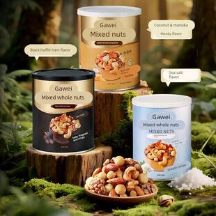 百草味每日坚果5种混合全坚果408g黑松露味罐装非油炸解馋海盐椰