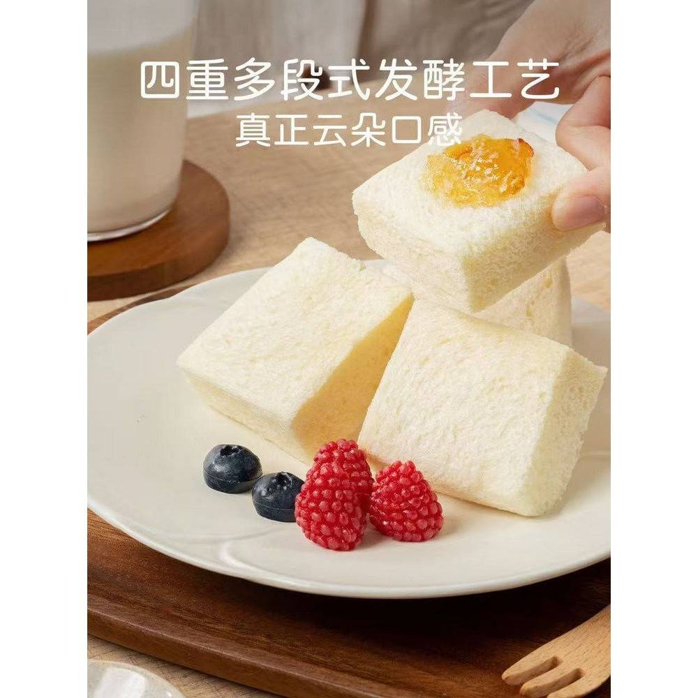 米惦奶奶嫩吐司厚切巴氏鲜奶无边小吐司三明治面包图片