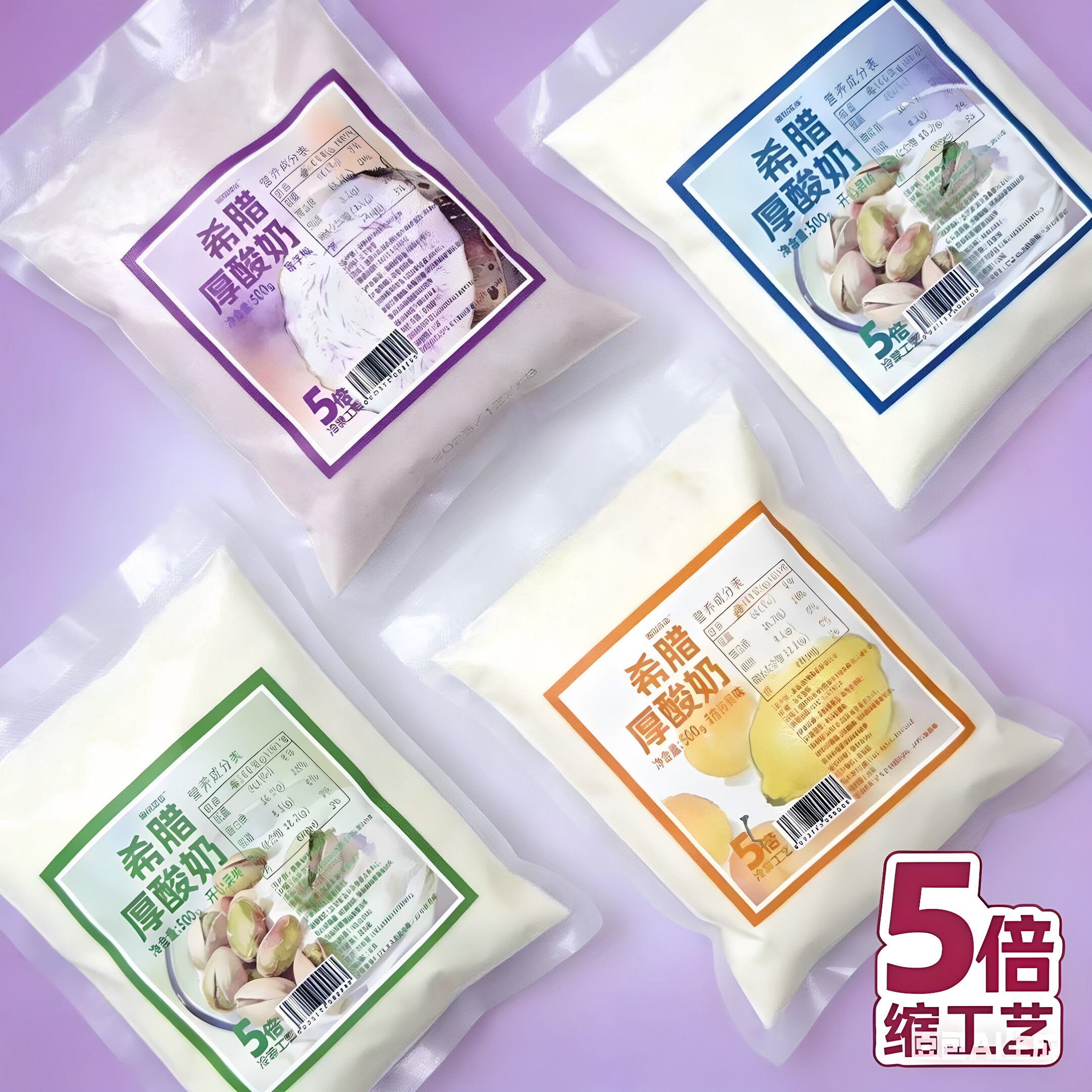 【年货节】干噎酸奶1斤装希腊风味冷萃酸奶干嚼厚酸奶水果夹