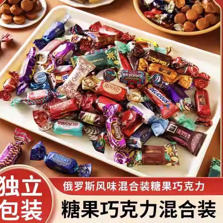 俄罗斯风味混合糖巧克力多种口味夹心（代可可脂）