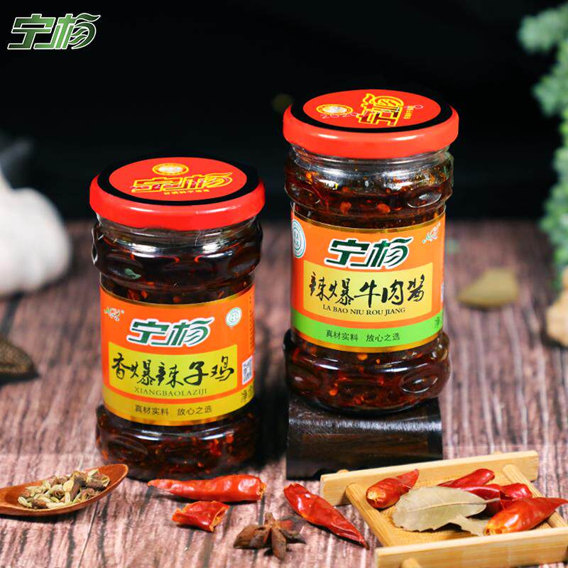 210g*2瓶辣爆牛肉酱+香爆辣子鸡 宁夏清真拌饭酱下饭炒菜夹馍酱