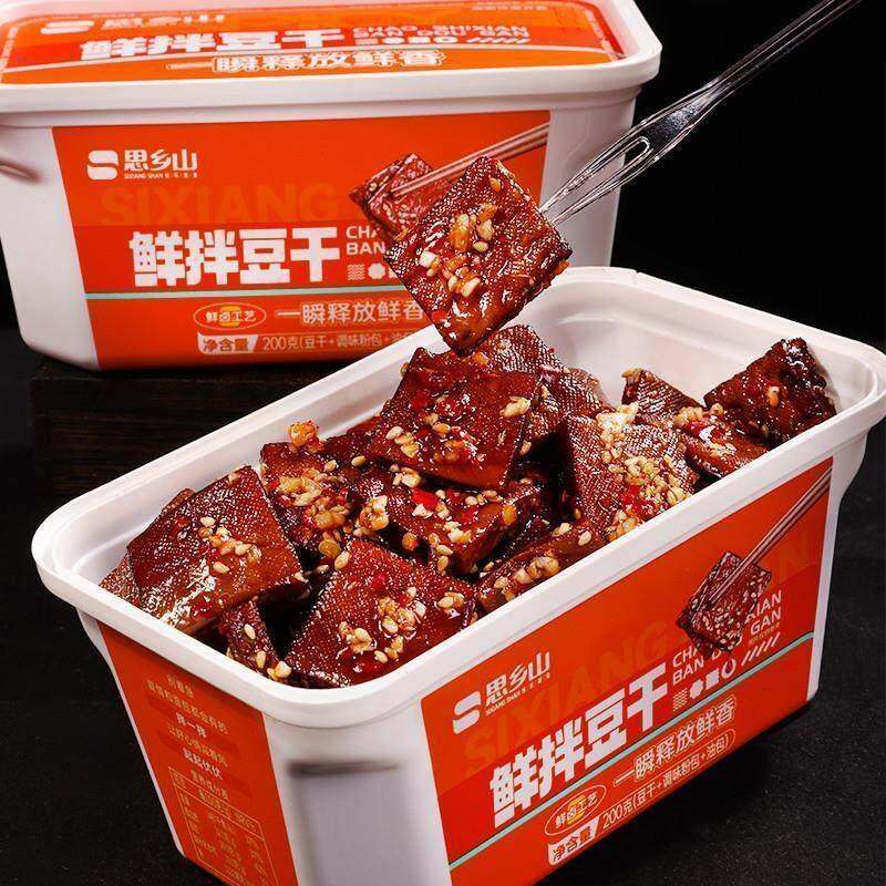 思乡山正宗鲜拌豆干平江香干酱干小吃盒装香辣豆制品零食湖南特产