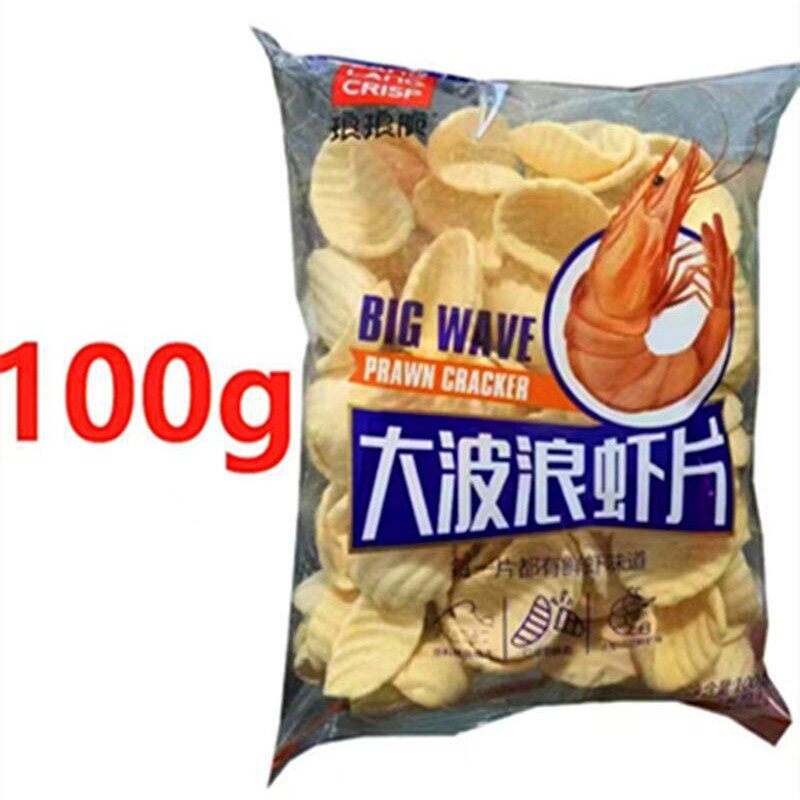 琅琅脆番茄薯条薯片巧克力甜甜圈虾片小鱼小虾鱿鱼爱上虾休闲零食