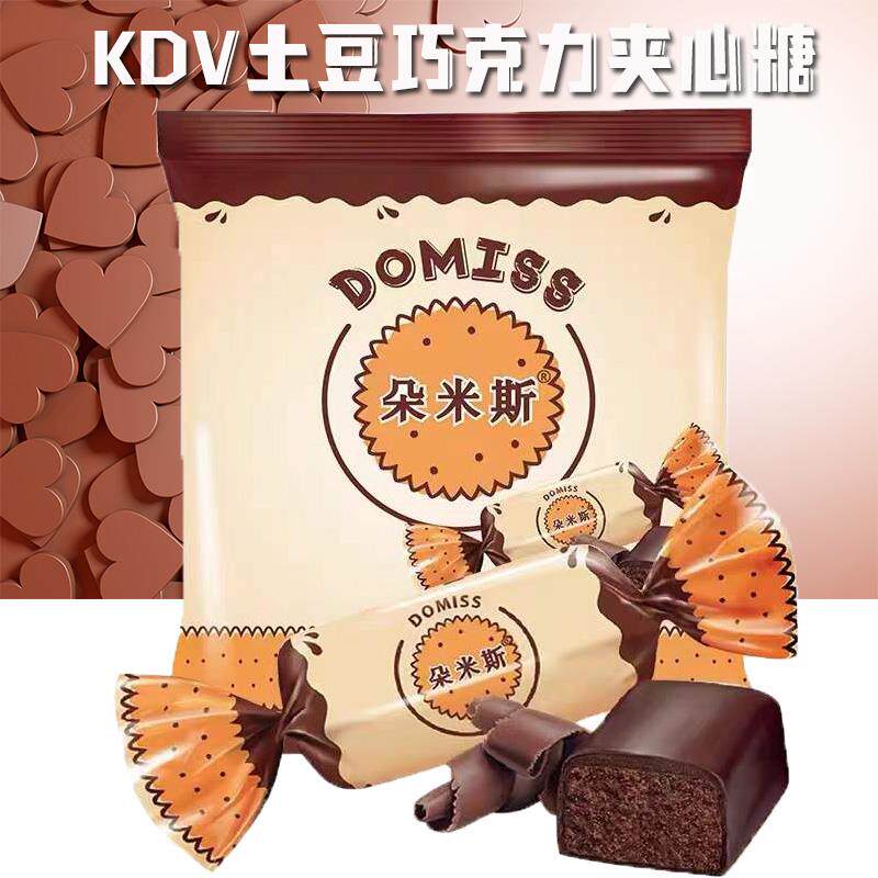 俄罗斯进口正品kdv土豆泥松露夹心巧克力糖果喜糖零食包邮500克