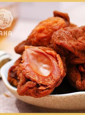 HAKA/哈卡经典吃不厌香脆桃肉片奶油味话桃板半斤装