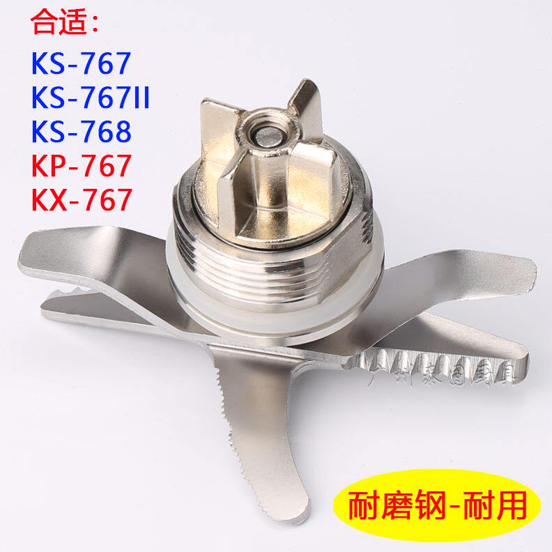 高档K祁和S7豆浆机-7兔7龟豆浆/搅拌/研磨机配