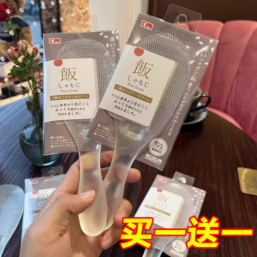 厨房耐高温不沾米饭勺饭铲电饭锅盛饭勺子TPX树脂网红不粘饭勺