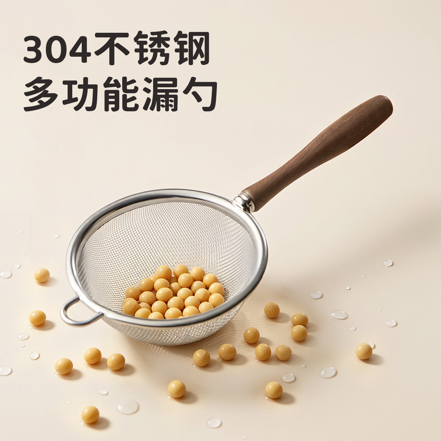 304不锈钢多功能漏勺家用厨房细网滤网小号超密漏网食品级过滤网图片