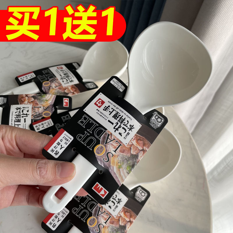 电饭锅专用汤勺家用短柄塑料稀饭勺盛粥勺小食品级电饭煲勺子瓢羹